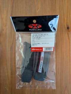 KABUTO GTR-1 ストラップカバーセット グレーのサムネイル