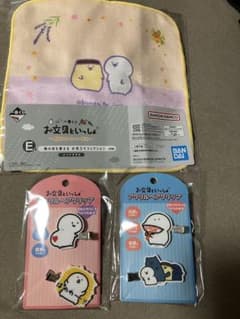 문구와 함께 헤어 클립과 핸드 타월