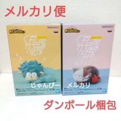 [익명 배송] 히로아카 Fluffy Puffy 숏캣 & 덱시프