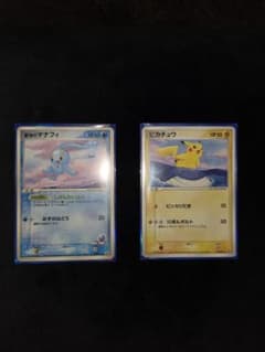 ANA限定コラボ】ピカチュウ・蒼海のマナフィ 2006年 プロモカード