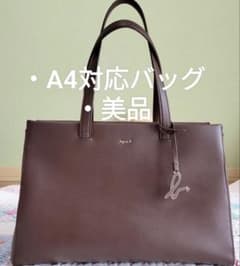 IS11H-02 sophie ソフィ バッグ アニエスベー ブラウン A4対応 IS11H-02 sophie ソフィ バッグ アニエスベー ブラウン A4対応 - メルカリ