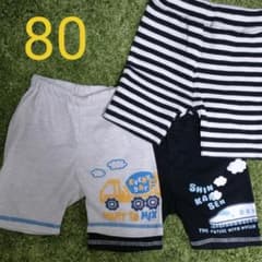 ズボン パンツ 3枚セット サイズだいたい80のサムネイル