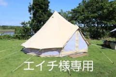 キャンバスキャンプ　シブレー500のサムネイル