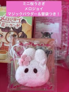【新品未使用】Mellojoy Mini Land スクイーズ ミニ桜うさぎのサムネイル