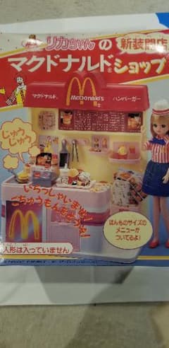 リカちゃんマクドナルドショップのサムネイル