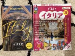 るるぶイタリア　まっぷるworldのサムネイル