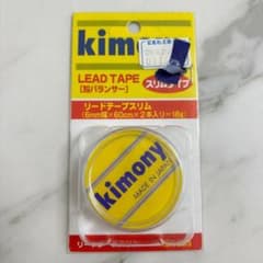 kimony リードテープスリム KBN263 鉛バランサーのサムネイル