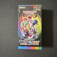 ポケモンカードゲーム ハイクラスパック VMAXクライマックス BOXのサムネイル