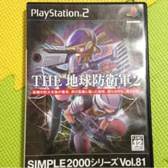 えっつさん専用のサムネイル