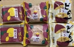 秋を満喫 焼き芋お菓子 どら一、媛の月 焼き芋、ふわどーる 焼き芋のサムネイル
