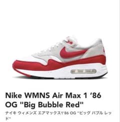 新品未使用Nike WMNS Air Max 1 OG 国内正規品のサムネイル