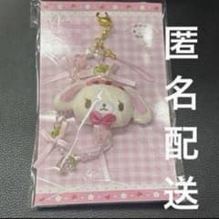 シュガーバニーズ フォンストラップ しろうさ キーホルダー SPINNS