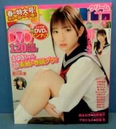 naaaaao《プロフお読み下さいませ》様 リクエスト 3点 まとめ商品のサムネイル
