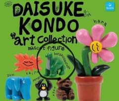 DAISUKE KONDO アートコレクション マスコットフィギュアのサムネイル