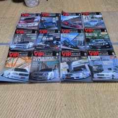 VIP STYLE 2006年 1月〜12月号 12冊セット売りです。 - メルカリ