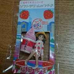 イチゴ プロフ必読 さま専用デスのサムネイル