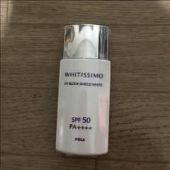 POLA ホワイティシモ 日焼け止めのサムネイル