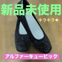 新品未使用　キラキラ　レディース靴　23センチのサムネイル