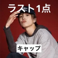 S*A様 【新品未開封】TREASURE アサヒ UMBRO コラボ キャップ - メルカリ