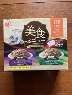 福様専用のサムネイル