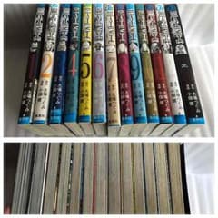 まままままんぼう様専用ページのサムネイル