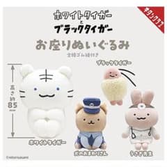 화이트 타이거와 블랙 타이거 앉아 봉제 인형 전 4 종 세트 풀 콤프