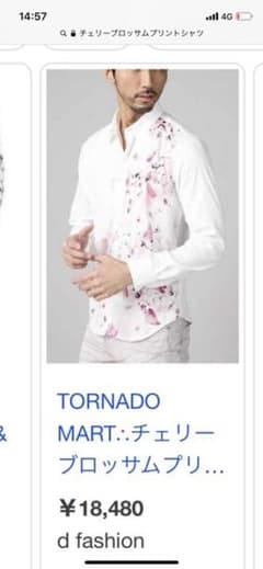 TORNADO MART シャツ新品　定価16800＋税のサムネイル