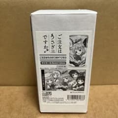 ご注文はうさぎですか？ グラスのサムネイル
