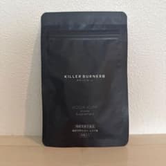 キラーバーナー2 KILLER BURNER II 45粒　新品 倖田來未のサムネイル