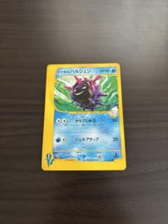 ヤナギのパルシェン ○ ポケモンカード☆VS 040/141 - メルカリ