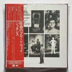 Genesis 眩惑のブロードウェイ　50周年記念 完全生産限定盤 Amazon.co.jp: 眩惑のブロードウェイ [50周年記念スーパー・デラックス