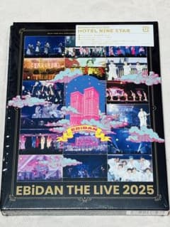 EBiDAN THE LIVE 2025 DVD HOTEL NINE STAR - メルカリ