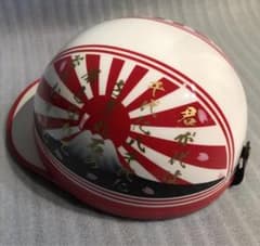 ラメ 君が代 富士日章 コルク半 ヘルメット アルフィン 軽スロ 旭風防