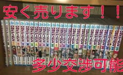 【✨値下げ✨】ワンピース全巻セット（1〜87巻）のサムネイル