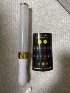 LEDペンライト 15色カラーチェンジのサムネイル