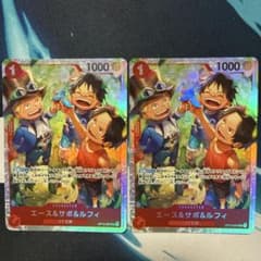OP13-00ワンピース カードゲーム エース&サボ&ルフィ　4枚セット Amazon.co.jp: ONE PIECE カードゲーム チャンピオンシップセット2023
