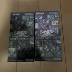 遊戯王 プリズマティックアートコレクション 未開封 シュリンク付き