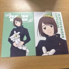 呪術廻戦カフェ 2026 5周年　ポストカード　懐玉・玉折　家入 硝子　2枚のサムネイル