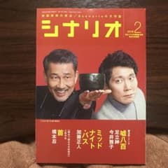 てんてん様 リクエスト 3点 まとめ商品のサムネイル