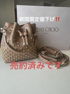Jimmy Choo ボンボンスタッズ付きバケットバッグほぼ未使用のサムネイル