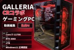 GALLERIA CRコラボ ゲーミングPC i7-11700 RTX3060 - メルカリ