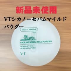 ⭐️新品⭐️ VT CICA ノーセバムシマー パウダーのサムネイル