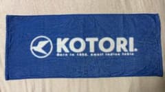 KOTORI タオルのサムネイル