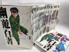 幽遊白書 完全版 16冊 - メルカリ