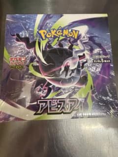 【BOX】シュリンク付き MEGA 拡張パック アビスアイ 新品未開封】シュリンク付き ポケカ アビスアイBOX MEGA拡張パック