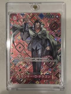 の*屋様 ワンピースカード　モンキー・D・ドラゴンSPのサムネイル