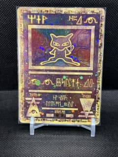 古代ミュウ 2000 Wizards 英語版 ACE9 プロモ コスモホロ 美品 古代ミュウ Wizards版 海外版 2000 ホロ プロモ ポケモンカード - メルカリ
