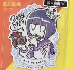 ラスト1枚)ビーサイドレーベル ステッカー/生誕祭/シバタさん/シウチトモミ