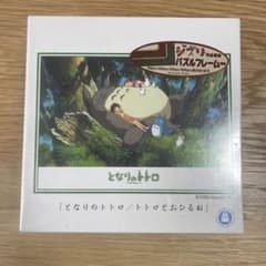 となりのトトロ 108ピース ジグソーパズル トトロとおひるねのサムネイル