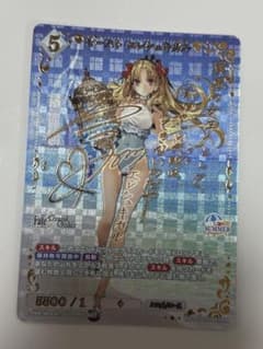 FGO ビルディバイド ビースト エレシュキガル サイン BR - メルカリ